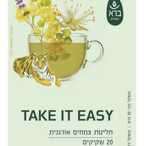 חליטת רוגע | 20 שקיקים | ברא