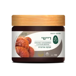 סדרת הפטריות אבקת ריישי אורגנית ברא צמחים סדרת הפטריות | אבקת ריישי אורגנית | ברא צמחים