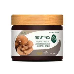 סדרת הפטריות מאייטקה 100 גרם ברא צמחים סדרת הפטריות | מאייטקה | 100 גרם | ברא צמחים