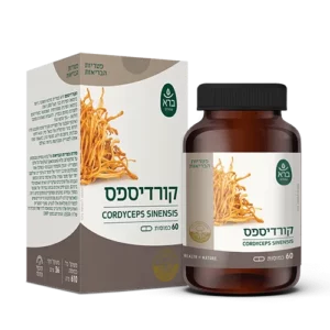 סדרת הפטריות קורדיספס 60 כמוסות ברא צמחים סדרת הפטריות | קורדיספס | 60 כמוסות | ברא צמחים