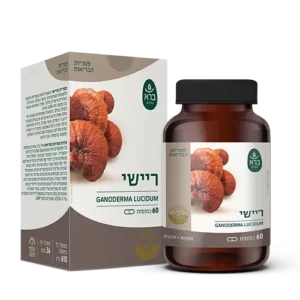 סדרת הפטריות ריישי 60 כמוסות ברא צמחים סדרת הפטריות | ריישי | 60 כמוסות | ברא צמחים