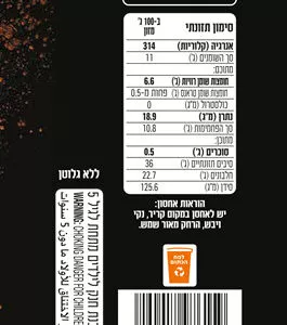 אבקת קקאו טבעית | 150 גרם | כרם | תווית