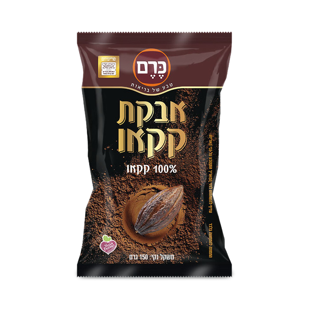 אבקת קקאו טבעית | 150 גרם | כרם