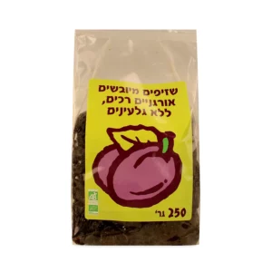 שזיפים מיובשים אורגנים ללא גלעין | 250 גרם | נטורפוד