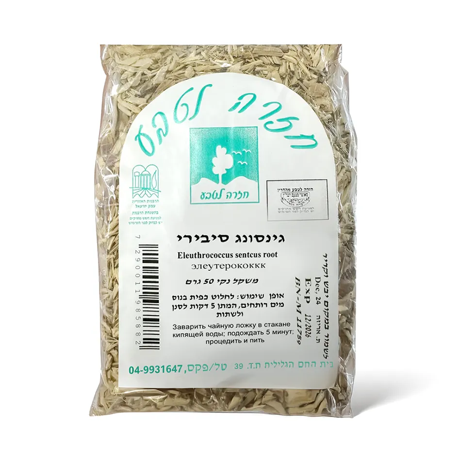 ג'ינסנג סיבירי | 50 גרם | חזרה לטבע