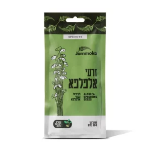 זרעי אלפלפא | 100 גרם | ג'מוקה זרעי אלפלפא | 100 גרם | ג'מוקה