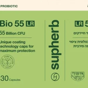 ביו 55 LR מילארד חיידקים | 30 כמוסות | סופהרב