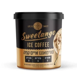 סוויטאנגו אייס קפה | 250 גרם | סוויטאנגו סוויטאנגו אייס קפה | 250 גרם | סוויטאנגו