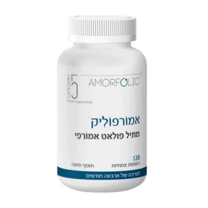 אמורפוליק | 120 כמוסות | קטגורי 5 אמורפוליק | 120 כמוסות | קטגורי 5