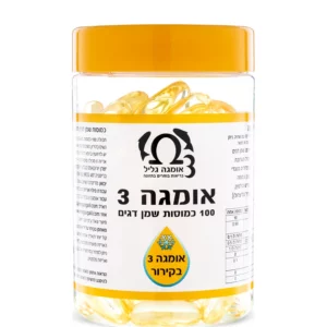 אומגה 3 | 100 כמוסות | אומגה גליל אומגה 3 | 100 כמוסות | אומגה גליל