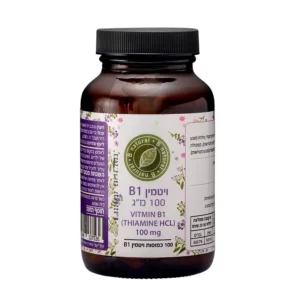 ויטמין B1 כמוסות 100 מ"ג | 100 כמוסות | בי נטורל ויטמין B1 כמוסות 100 מ"ג | 100 כמוסות | בי נטורל