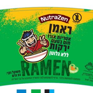 ראמן אטריות אורז חום בטעם ירקות ללא גלוטן | 55 גרם | נוטה זן