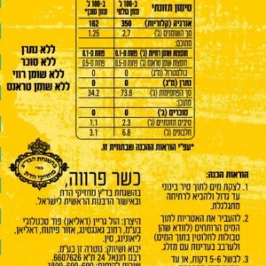אטריות אודון אורגניות מאורז חום ללא גלוטן | 250 גרם | נוטרה זן
