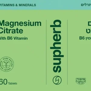 מגנזיום ציטראט בתוספת ויטמין B6 | 60 טבליות | סופהרב