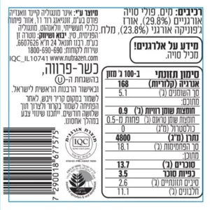 מיסו אקא כהה | 300 גרם | נוטרה זן