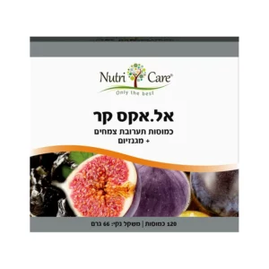 אל.אקס קר מארז זוגי | 120 כמוסות | נוטרי קר