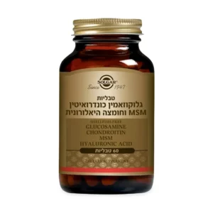 גלוקוזאמין כונדרואיטין MSM וחומצה היאלורונית | 60 כמוסות | סולגאר גלוקוזאמין כונדרואיטין MSM וחומצה היאלורונית | 60 כמוסות | סולגאר