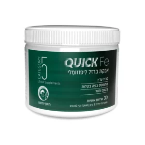 אבקת ברזל ליפוזומלי | 30 אריזות אישיות | קטגורי 5 אבקת ברזל ליפוזומלי | 30 אריזות אישיות | קטגורי 5