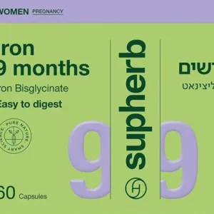 ברזל 9 חודשים | 60 כמוסות | סופהרב