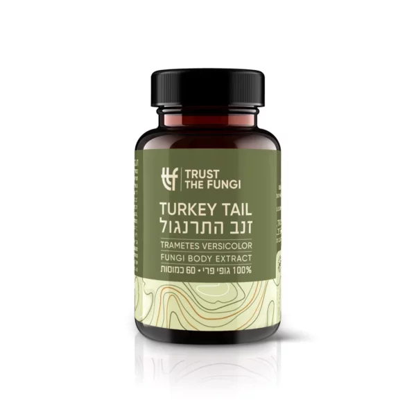 זנב התרנגול | 60 כמוסות | טרסט דה פנגי