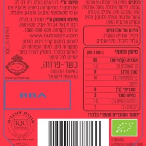 מחית שיבולת שועל, חמאת שקדים ותפוח | 100 גרם | נוטרה זן