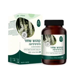 קוהוש שחור | 60 כמוסות | ברא קוהוש שחור | 60 כמוסות | ברא