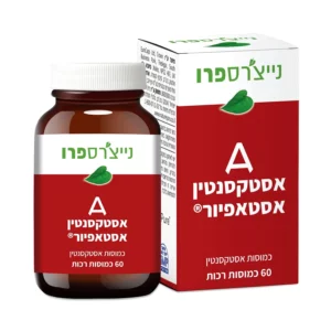 אסטאפיור | 60 כמוסות | נייצ'רספרו אסטאפיור | 60 כמוסות | נייצ'רספרו