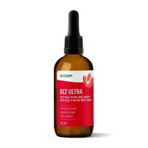 ויטמין B12 אולטרה | 60 מ"ל | אקוסאפ ויטמין B12 אולטרה | 60 מ"ל | אקוסאפ