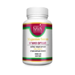 מגנזיום טאורט | 180 כמוסות | נאווה מגנזיום טאורט | 180 כמוסות | נאווה