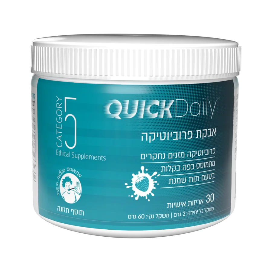 אבקת פרוביוטיקה קוויק | 30 אריזות אישיות | קטגורי 5