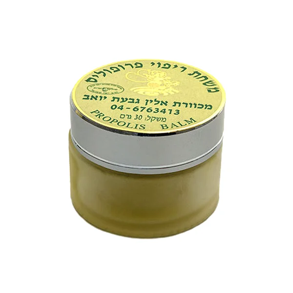 משחת פרופוליס | 30 גרם | מכוורת אלין גבעת יואב