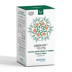 גרין ג'וי | 60 כמוסות | סאקורה גרין ג'וי | 60 כמוסות | סאקורה