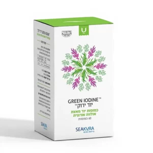 יוד ירוק | 60 כמוסות | סאקורה יוד ירוק | 60 כמוסות | סאקורה