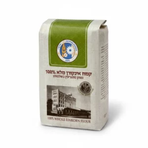 קמח אינקורן מלא 100% | 1 ק"ג | הטחנות הגדולות