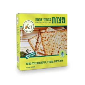 מצות מתפוחי אדמה | 300 גרם | דגש מצות מתפוחי אדמה | 300 גרם | דגש
