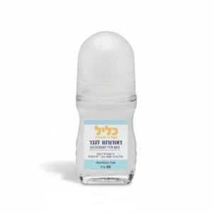 דאודורנט לגבר תכלת ללא אלומיניום | 50 מ"ל | כליל דאודורנט לגבר תכלת ללא אלומיניום | 50 מ"ל | כליל