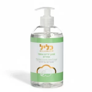 סבון ידיים צמחי בריח הדרים | 500 מ"ל | כליל סבון ידיים צמחי בריח הדרים | 500 מ"ל | כליל
