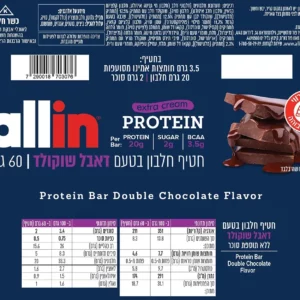 חטיף חלבון בטעם דאבל שוקולד | 60 גרם | אול אין