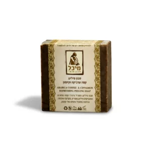 סבון פילינג קפה ערביקה וקינמון | 115 גרם | מיכל סבון טבעי סבון פילינג קפה ערביקה וקינמון | 115 גרם | מיכל סבון טבעי