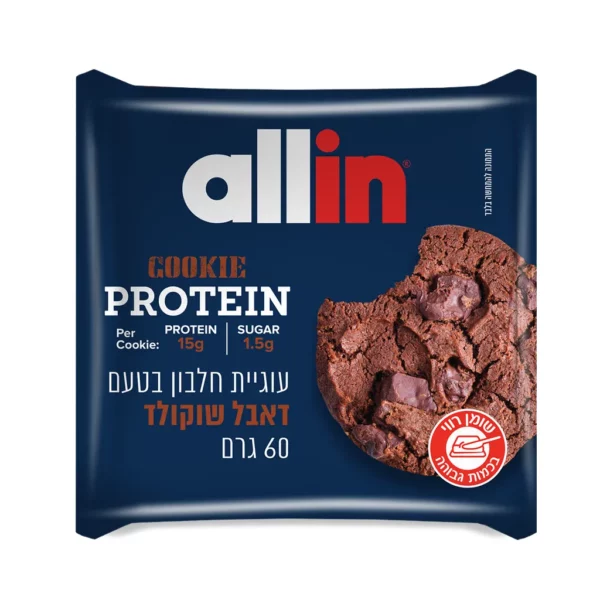 עוגיית חלבון בטעם דאבל שוקולד | 60 גרם | אול אין