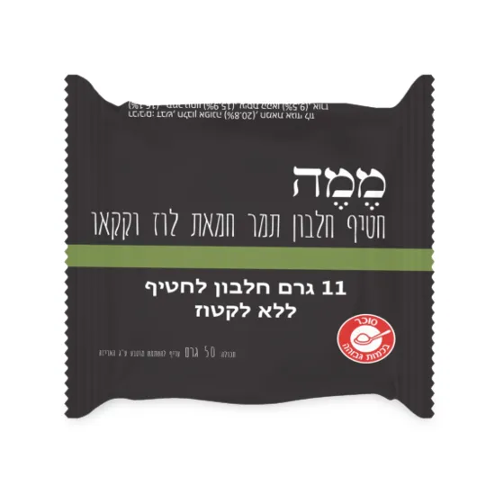 חטיף חלבון תמר חמאת לוז וקקאו | 50 גרם | ממה