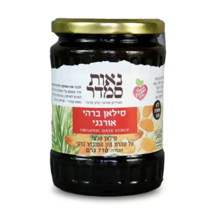 סילאן ברהי אורגני | 710 גרם | נאות סמדר סילאן ברהי אורגני | 710 גרם | נאות סמדר