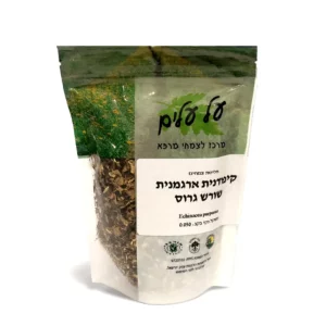קיפודנית ארגמנית צמח גרוס | 50 גרם | על עלים