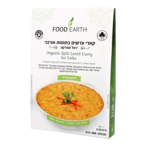 ארוחת קארי עדשים כתומות אורגני דאל טאדקה | 300 גרם | פוד ארט' ארוחת קארי עדשים כתומות אורגני דאל טאדקה | 300 גרם | פוד ארט'