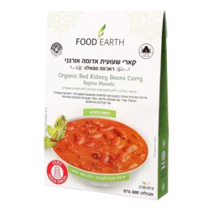 ארוחת קארי שעועית אדומה אורגני ראג'מה מסאלה | 300 גרם | פוד ארט׳ ארוחת קארי שעועית אדומה אורגני ראג'מה מסאלה | 300 גרם | פוד ארט׳