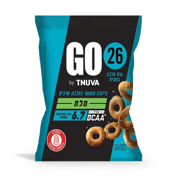 בייגלה מעושר בחלבון וסיבים עם מלח | 50 גרם | גו