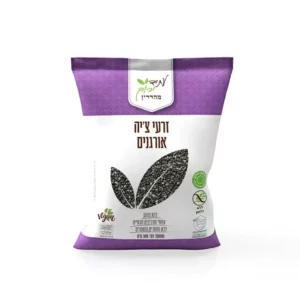 זרעי צ'יה אורגניים | 300 גרם | עתיד ירוק זרעי צ'יה אורגניים | 300 גרם | עתיד ירוק