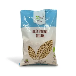 שעועית לבנה אורגנית | 400 גרם | עתיד ירוק שעועית לבנה אורגנית | 400 גרם | עתיד ירוק