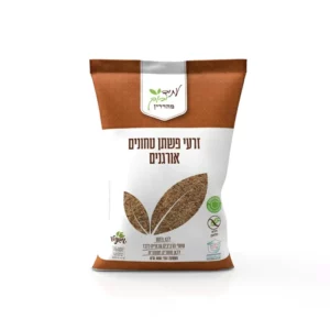 זרעי פשתן טחונים אורגניים | 400 גרם | עתיד ירוק זרעי פשתן טחונים אורגניים | 400 גרם | עתיד ירוק