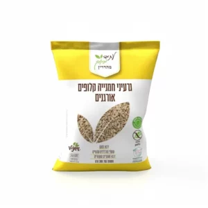 גרעיני חמנייה קלופים אורגנים | 400 גרם | עתיד ירוק